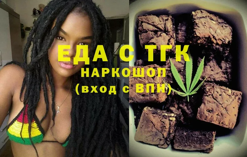 Canna-Cookies марихуана Бикин